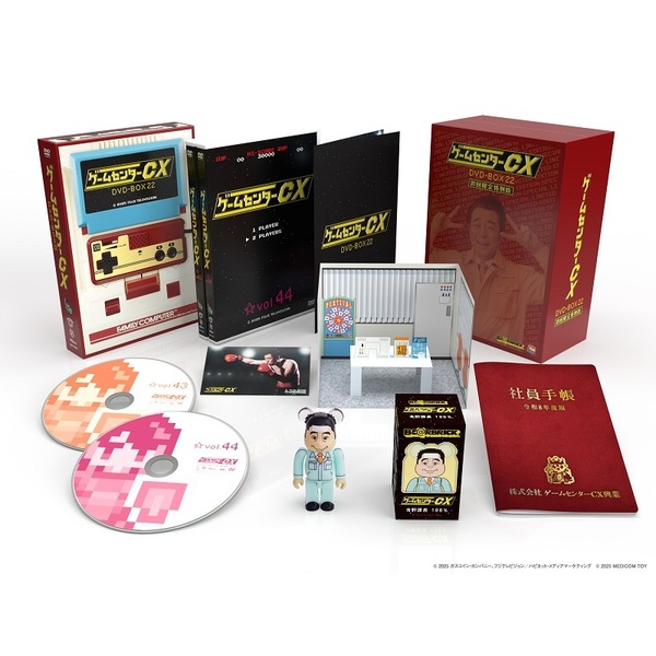 ゲームセンターCX DVD-BOX 22 初回限定特別版＜予約購入特典