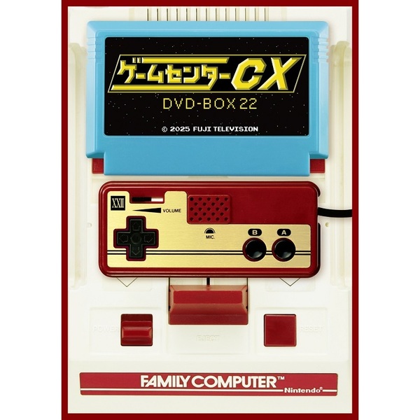 ゲームセンターCX 公式 海賊版 DVD　2個セット お得】 Amazon.co.jp: ゲームセンターCX おもちゃ : DVD 海賊版