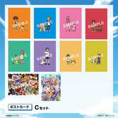 【セット】『デジモンアドベンチャー』ポストカードセットC