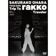 大原櫻子／TOUR 2025 “Trip To rakko Traveler”~Live at 東京オペラシティ コンサートホール~ DVD（セブンネット限定特典付き）（ＤＶＤ）