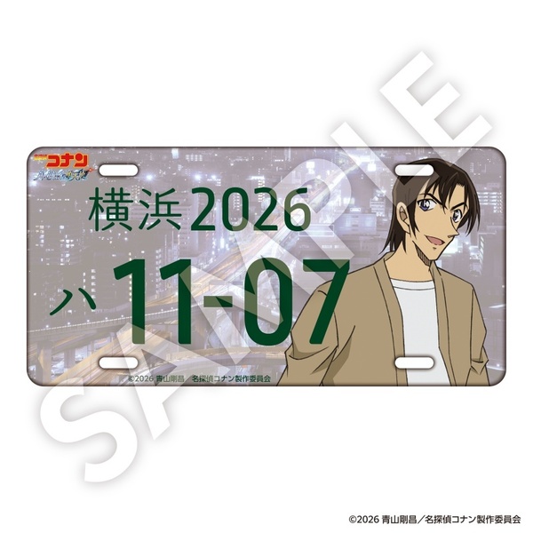 劇場版『名探偵コナン ハイウェイの堕天使』 ナンバープレート風メタル
