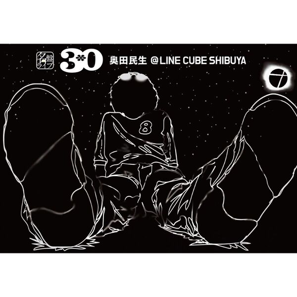 O.T. Come  奥田民生 リミテッドエディション 初回限定盤 奥田民生、ソロ20周年を記念して『OT REMASTERS』＆『OT DONUTS BURN