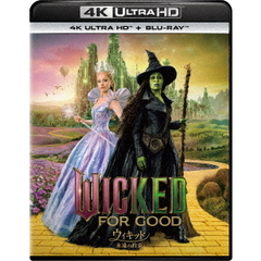 ウィキッド　永遠の約束（Ｕｌｔｒａ ＨＤ Ｂｌｕ－ｒａｙ）