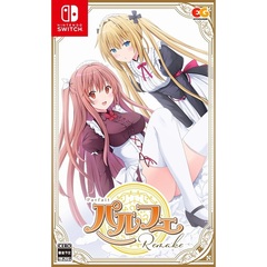 Nintendo Switch　パルフェリメイク