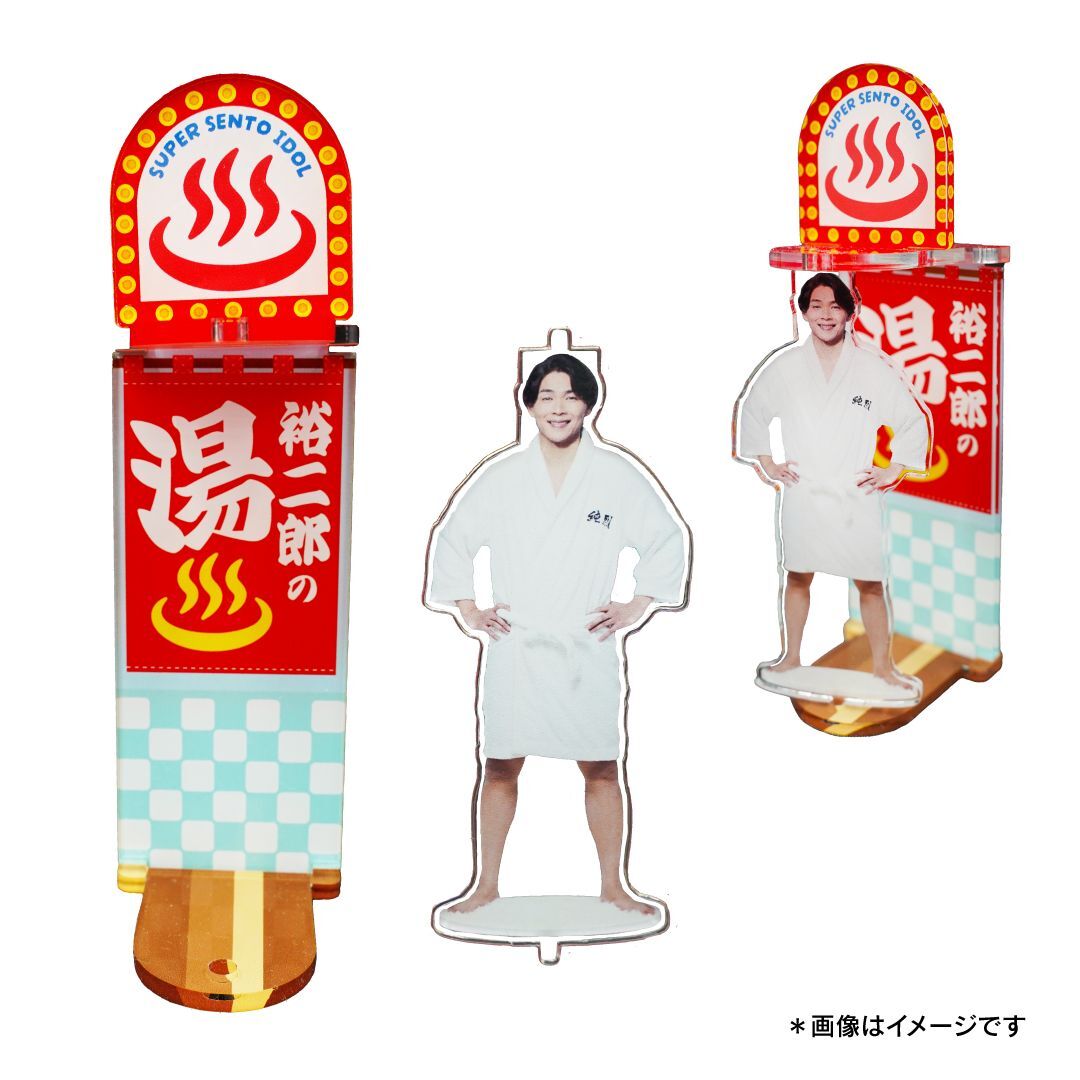純烈】くるくる回転アクスタ 白川裕二郎 通販｜セブンネット