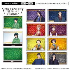 薬屋のひとりごと　2期 ミニアクリルブロック【単品】