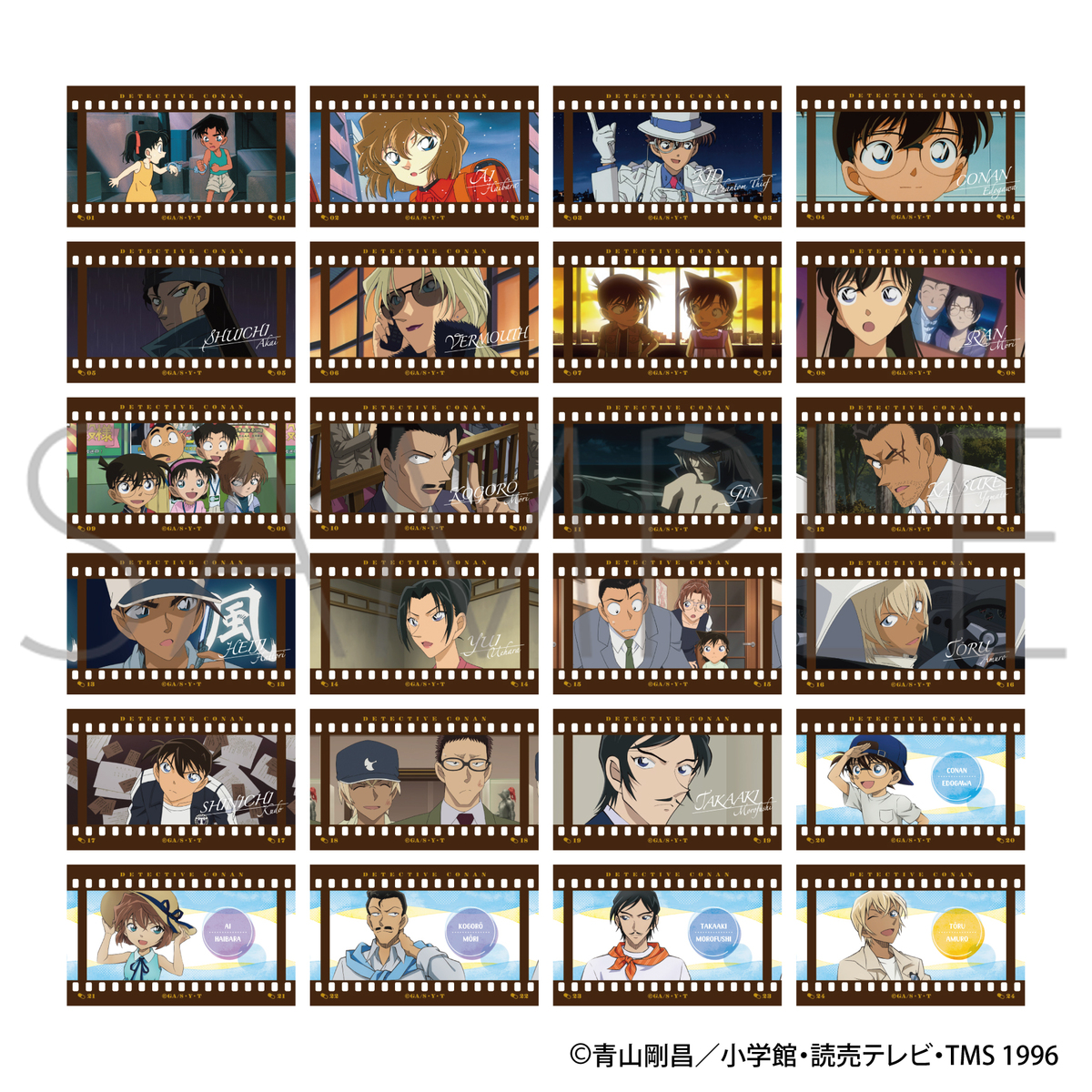 名探偵コナン フィルム風コレクション／第5弾【BOX】 通販