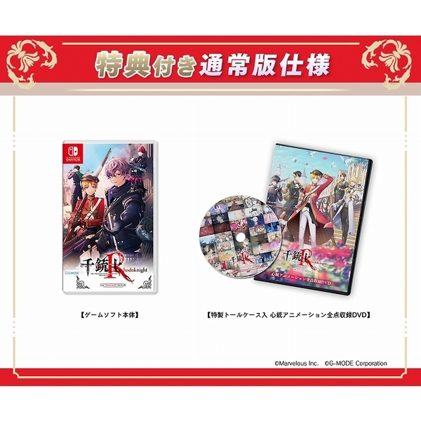 Nintendo Switch 千銃士:Rhodoknight for Nintendo Switch 通販