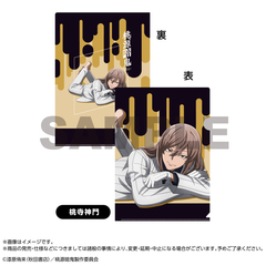 クリアファイル　桃寺神門　人をダメにするシリーズ　桃源暗鬼