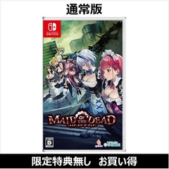 Nintendo Switch　メイド・オブ・ザ・デッド（お買い得商品／セブンネット限定特典なし）