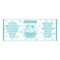 【SKE48】【ぶどばな組】SKE48 SUMMER Tour 2026チーム別フェイスタオル