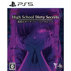 PS5　高校のダーティーシークレット