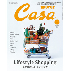Casa BRUTUS(カーサ ブルータス) 2016年 7月号 [ライフスタイルショッピング]