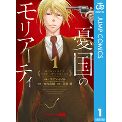 憂国のモリアーティ　セブンプリント セブンドリーム・ドットコム（公式） on X: 