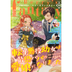 Berry’s Fantasy vol.33