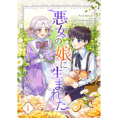 いじめ小説 いじめ小説の検索結果 - 通販｜セブンネットショッピング