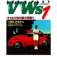 Ｌｅｔ’ｓ　ｐｌａｙ．ＶＷｓ