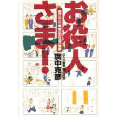 講談社 .講談社の検索結果 - 通販｜セブンネットショッピング