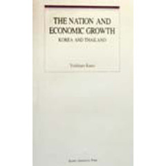 ＴＨＥ　ＮＡＴＩＯＮ　ＡＮＤ　ＥＣＯＮＯ