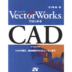 ＭｉｎｉＣＡＤ　ＶｅｃｔｏｒＷｏｒｋｓではじめるＣＡＤ　Ｆｏｒ　Ｍａｃｉｎｔｏｓｈ　ＣＡＤの導入、基本操作から３Ｄムービーまで