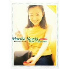 國府田マリ子ベストコレクション