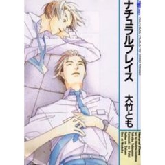 ナチュラルプレイス