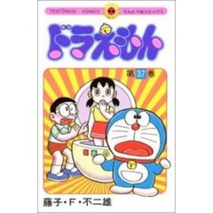 ドラえもん　３７