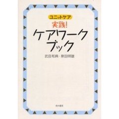 まどなお／著 まどなお／著の検索結果 - 通販｜セブンネットショッピング