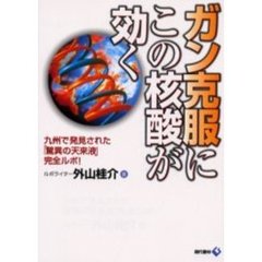 しがとしき著 しがとしき著の検索結果 - 通販｜セブンネットショッピング