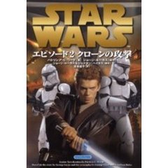 スターウォーズ EP7.8.9 かなり正直な感想｜Yu 映画・ドラマ感想