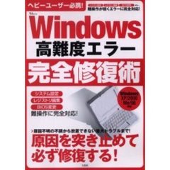 Ｗｉｎｄｏｗｓ - 通販｜セブンネットショッピング