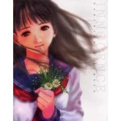 ＩＮＮＯＣＥＮＣＥ　美樹本晴彦画集