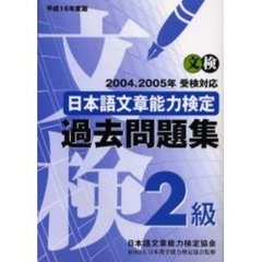 しょたん著 しょたん著の検索結果 - 通販｜セブンネットショッピング