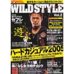 ＷＩＬＤ　ＳＴＹＬＥ　　　２