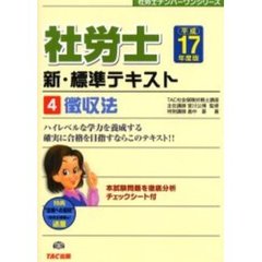 の検索結果 - 通販｜セブンネットショッピング