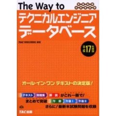 コンピュータ - 通販｜セブンネットショッピング