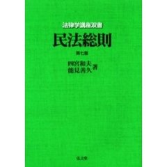 とに～ とに～の検索結果 - 通販｜セブンネットショッピング