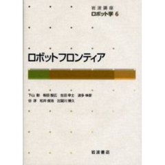 いのうえひろちか／え - 通販｜セブンネットショッピング