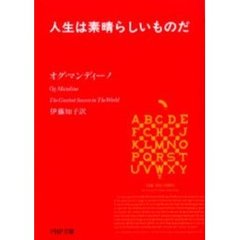 りぃ りぃの検索結果 - 通販｜セブンネットショッピング