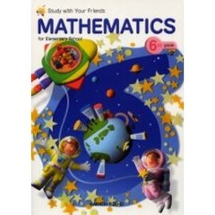 Ｍａｔｈｅｍａｔｉｃｓ　ｆｏｒ　ｅｌｅｍｅｎｔａｒｙ　ｓｃｈｏｏｌ　６ｔｈ　ｇｒａｄｅ　Ｖｏｌ．２