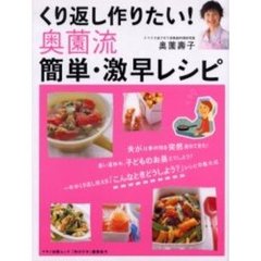 人気料理研究家 - 通販｜セブンネットショッピング