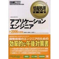 情報交換 情報交換の検索結果 - 通販｜セブンネットショッピング