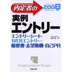 ある著 ある著の検索結果 - 通販｜セブンネットショッピング