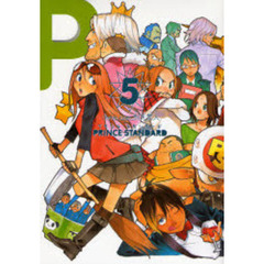 ＰＲＩＮＣＥ　ＳＴＡＮＤＡＲＤ　　　５