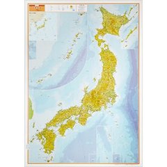 ワイド版　日本全図