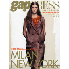 Ｐｒｅｔ‐ａ‐ｐｏｒｔｅｒ　Ｖｏｌ．７５（２００７－２００８ａｕｔｕｍｎ　＆　ｗｉｎｔｅｒ）　ＭＩＬＡＮ，ＮＥＷ　ＹＯＲＫ　ＣＯＬＬＥＣＴＩＯＮＳ