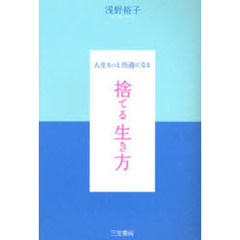 きたがわひろこ著 きたがわひろこ著の検索結果 - 通販｜セブンネット