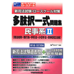 就職・資格・検定 - 通販｜セブンネットショッピング