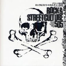 ロック＆ストリートカルチャー５０５
