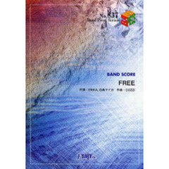 楽譜　ＥＲＩＫＡ　ＦＲＥＥ